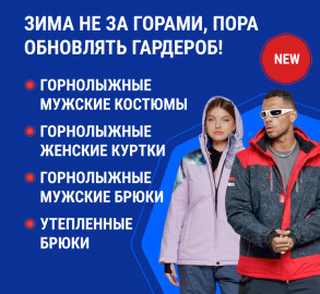 фото новости